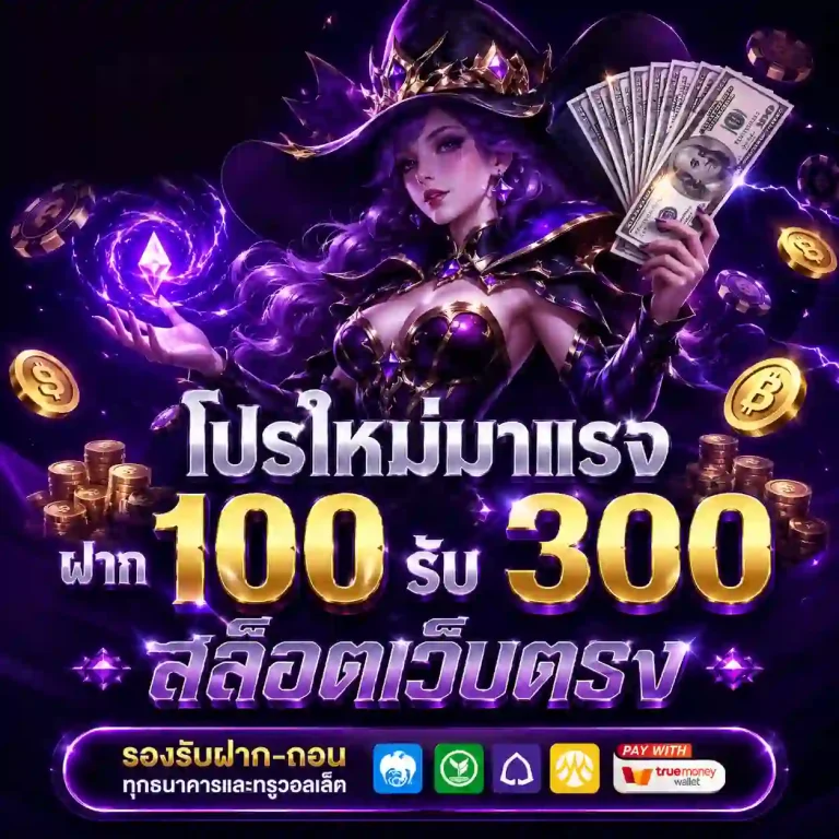 หวยลาว จันทร์ พุธ ศุกร์ รวบรวมเลขเด็ดหวยดัง
