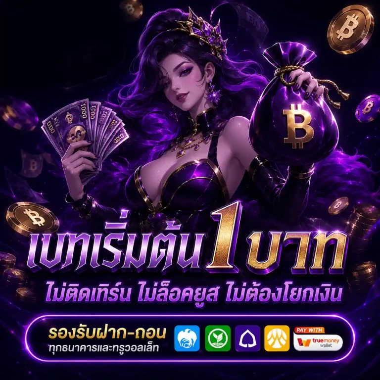 รวบรวมเลขเด็ดหวยดัง