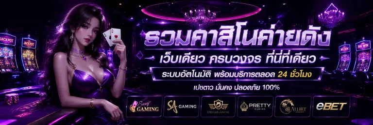 หวยลาว จันทร์ พุธ ศุกร์
