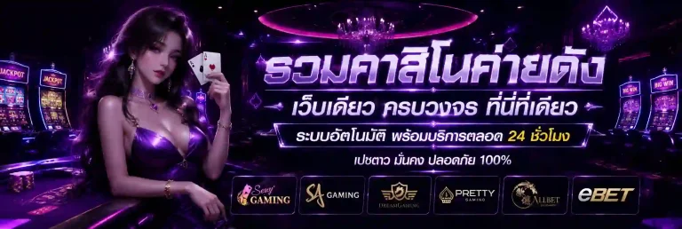 หวยลาว จันทร์ พุธ ศุกร์